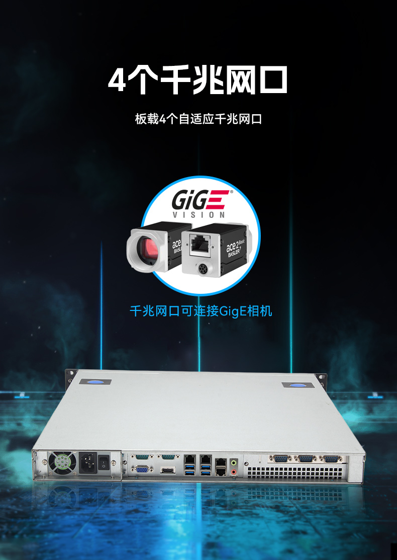 三亿国产1U工控机,海光3350工业电脑,DT-14502-D3350MA1.jpg 三亿国产1U工控机,海光3350工业电脑,DT-14502-D3350MA1.jpg