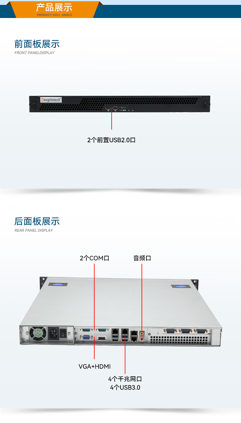 三亿国产1U工控机,海光3350工业电脑,DT-14502-D3350MA1.jpg 三亿国产1U工控机,海光3350工业电脑,DT-14502-D3350MA1.jpg