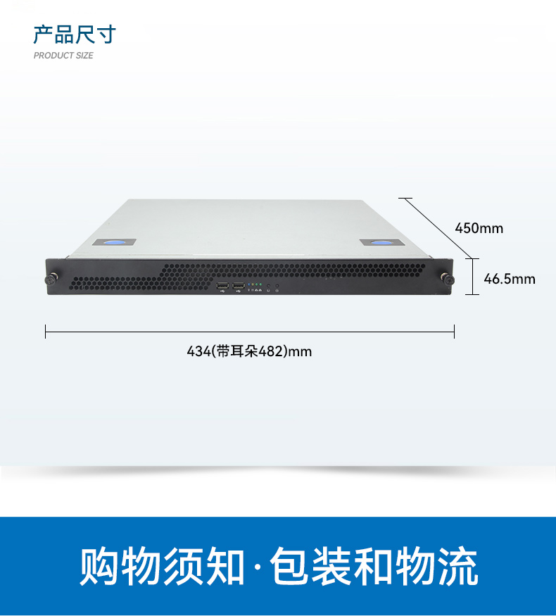 三亿国产1U工控机,海光3350工业电脑,DT-14502-D3350MA1.jpg 三亿国产1U工控机,海光3350工业电脑,DT-14502-D3350MA1.jpg