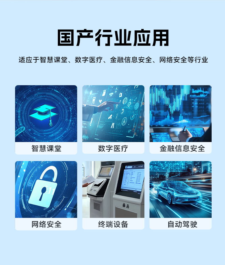 三亿国产1U工控机,海光3350工业电脑,DT-14502-D3350MA1.jpg 三亿国产1U工控机,海光3350工业电脑,DT-14502-D3350MA1.jpg