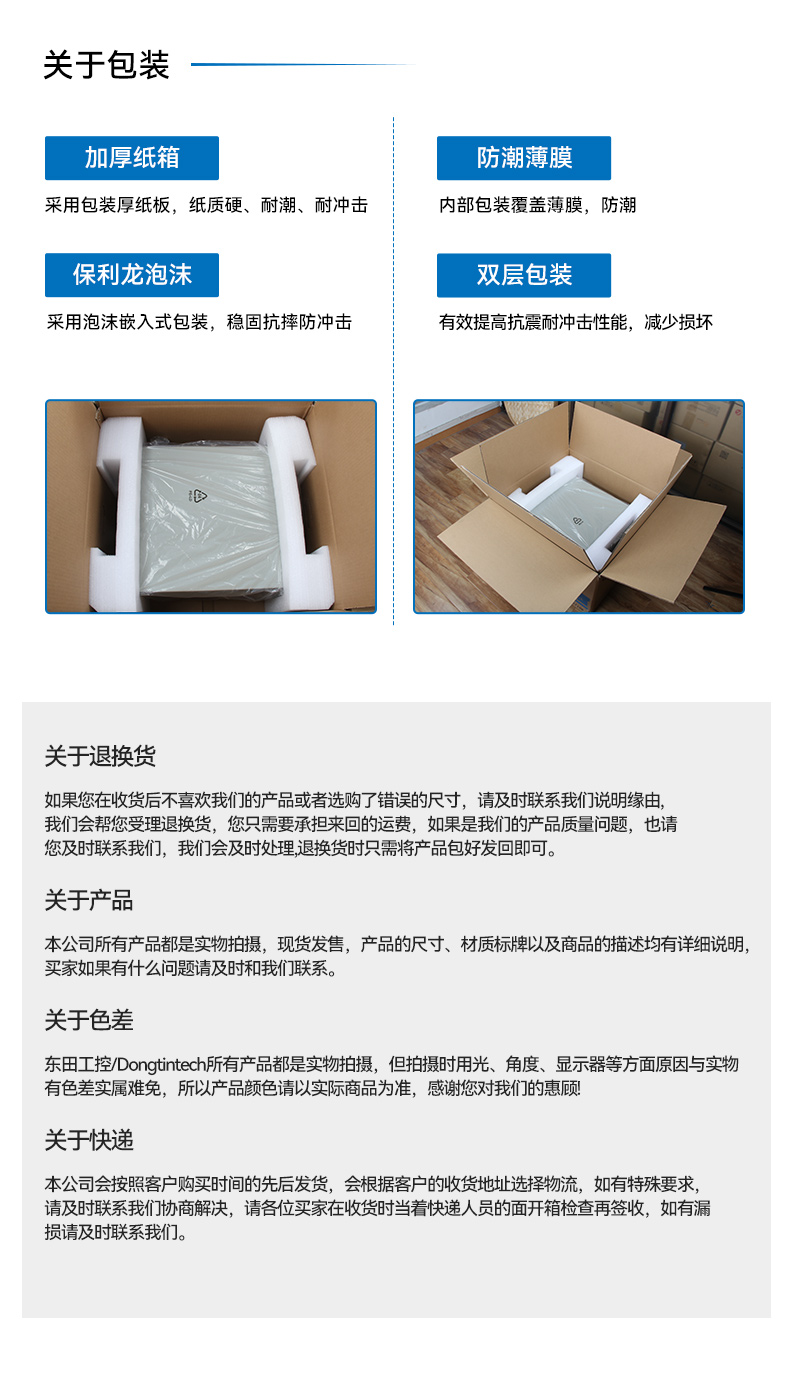 三亿国产1U工控机,海光3350工业电脑,DT-14502-D3350MA1.jpg 三亿国产1U工控机,海光3350工业电脑,DT-14502-D3350MA1.jpg