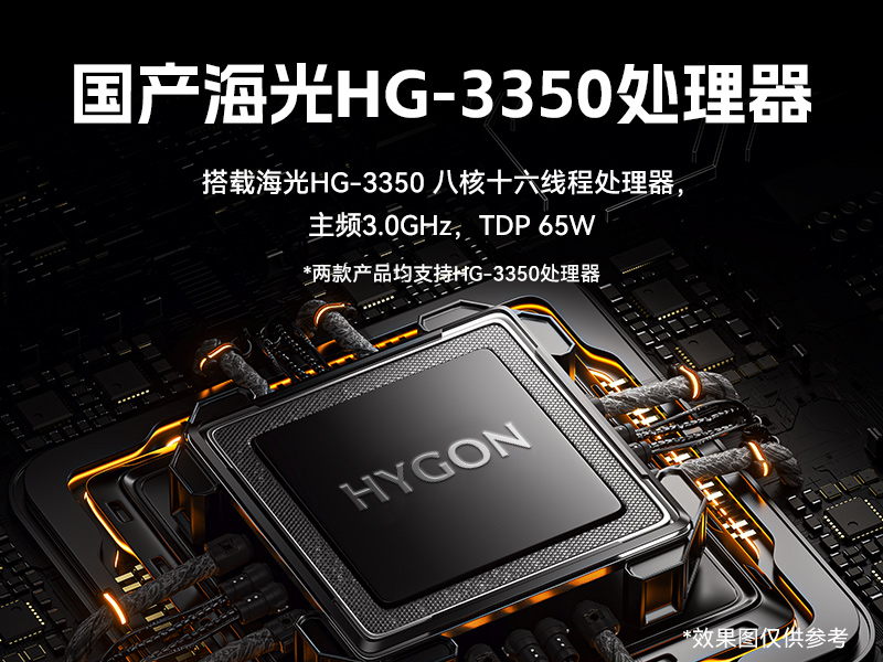 三亿国产化工控机,双路海光服务器主机,DT-610L-U3350MA 
