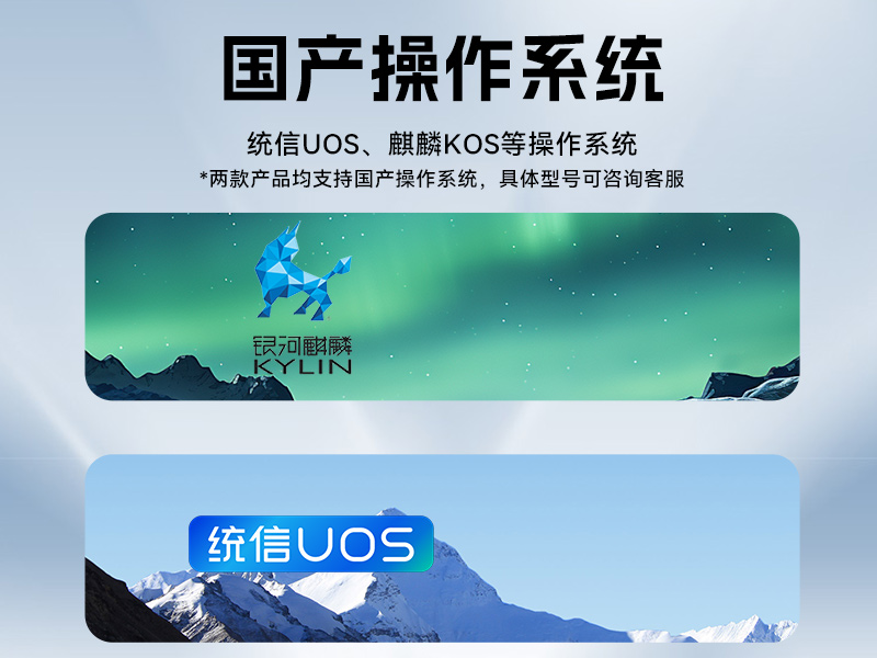 三亿国产化工控机,双路海光服务器主机,DT-610L-U3350MA 