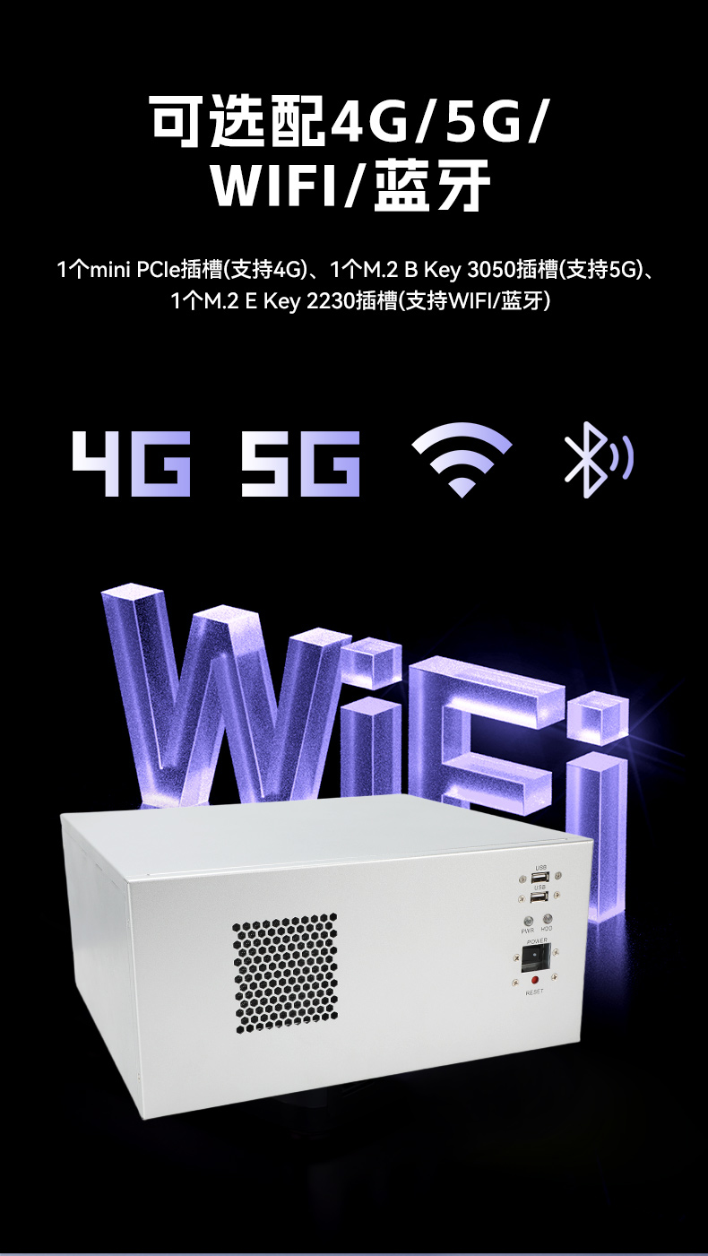 三亿国产壁挂式工控机,飞腾工业计算机,DT-5206-FD2KMB.jpg 三亿国产壁挂式工控机,飞腾工业计算机,DT-5206-FD2KMB.jpg