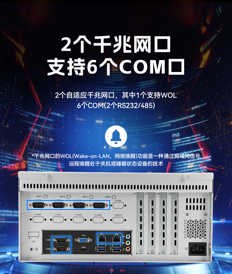 三亿国产壁挂式工控机,飞腾工业计算机,DT-5206-FD2KMB.jpg 三亿国产壁挂式工控机,飞腾工业计算机,DT-5206-FD2KMB.jpg