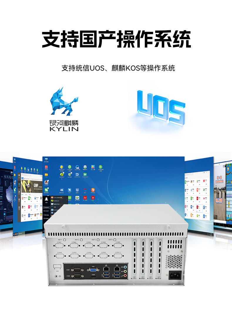 三亿国产壁挂式工控机,飞腾工业计算机,DT-5206-FD2KMB.jpg 三亿国产壁挂式工控机,飞腾工业计算机,DT-5206-FD2KMB.jpg