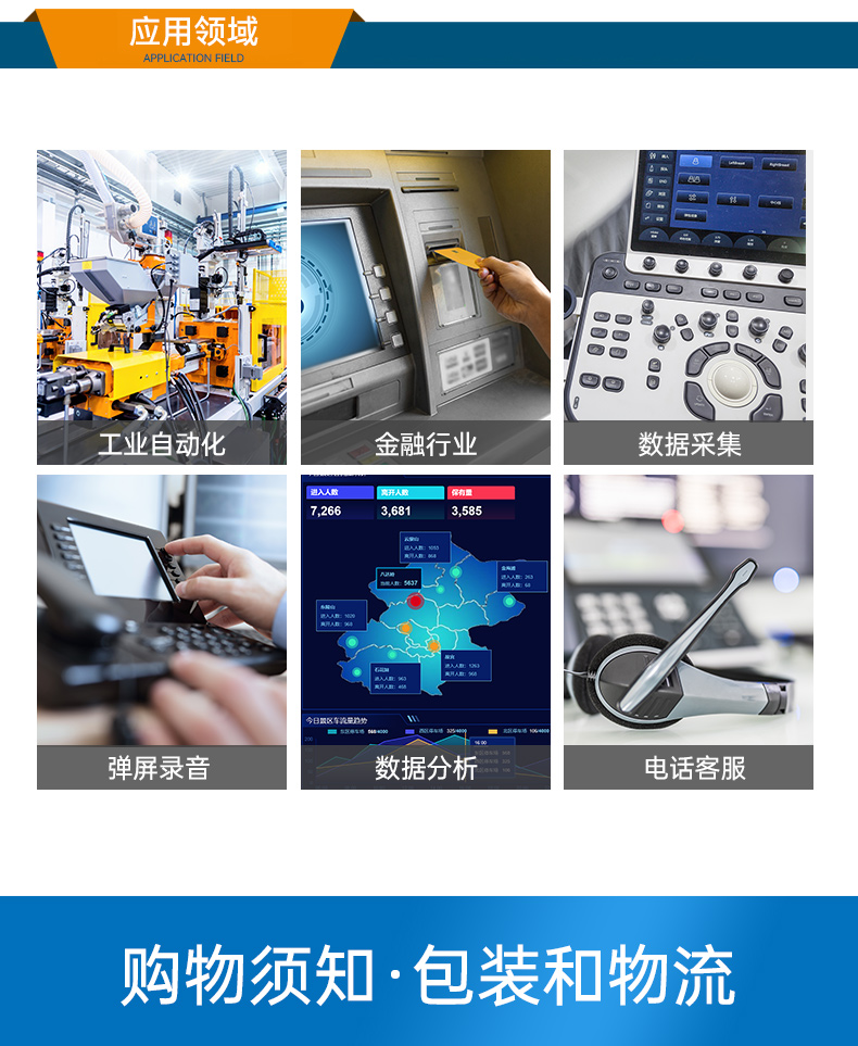 三亿国产壁挂式工控机,飞腾工业计算机,DT-5206-FD2KMB.jpg 三亿国产壁挂式工控机,飞腾工业计算机,DT-5206-FD2KMB.jpg