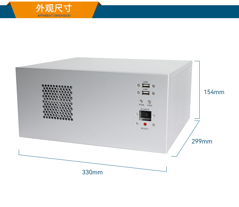 三亿国产壁挂式工控机,飞腾工业计算机,DT-5206-FD2KMB.jpg 三亿国产壁挂式工控机,飞腾工业计算机,DT-5206-FD2KMB.jpg