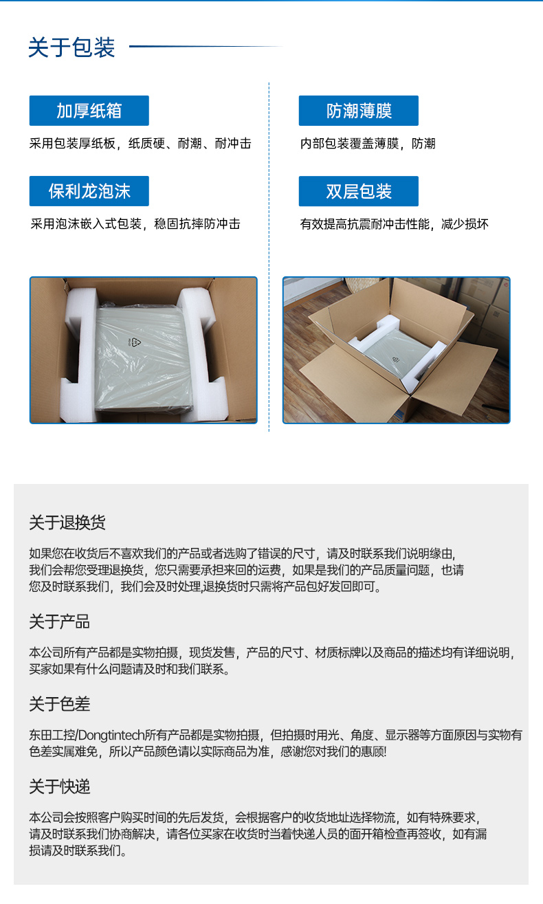 三亿国产壁挂式工控机,飞腾工业计算机,DT-5206-FD2KMB.jpg 三亿国产壁挂式工控机,飞腾工业计算机,DT-5206-FD2KMB.jpg