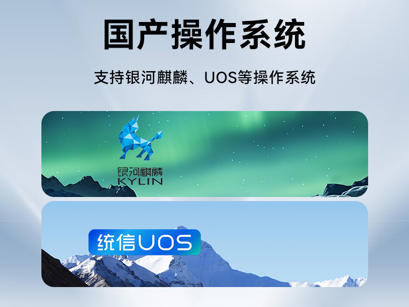 三亿单屏加固便携机,国产下翻式便携工控机,DTG-1417ZD-D3350MA