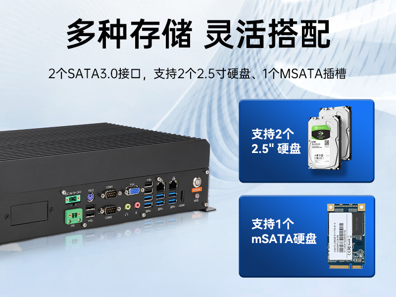 三亿国产嵌入式工控机,智慧交通工业主机方案,DTB-3086-6780A