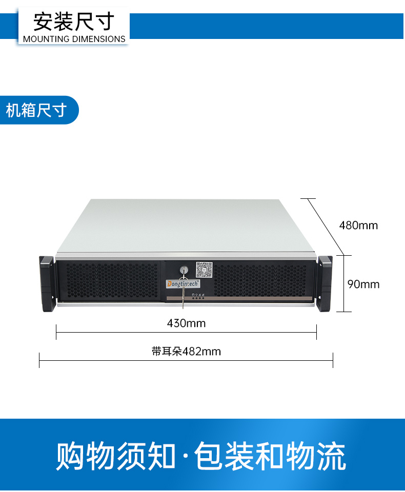 三亿国产2U工控机,双路海光工业服务器,DT-61025-D3350MA.jpg 三亿国产2U工控机,双路海光工业服务器,DT-61025-D3350MA.jpg