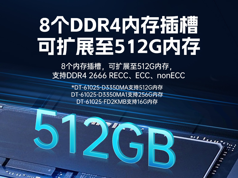 三亿国产飞腾工控机,银河麒麟系统工控计算机,DT-61025-FD2KMB