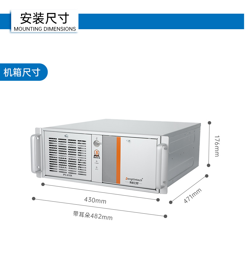 三亿国产工控主机,飞腾d2000工控机品牌,DT-610X-FD2KMB.jpg