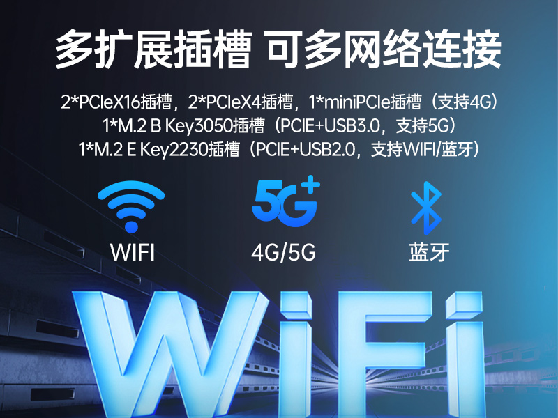 三亿国产工控主机,飞腾d2000工控机品牌,DT-610X-FD2KMB