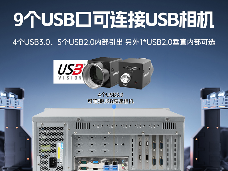 三亿国产工控电脑,兆芯U6780A工控主机厂家,DT-610X-B6780AMA