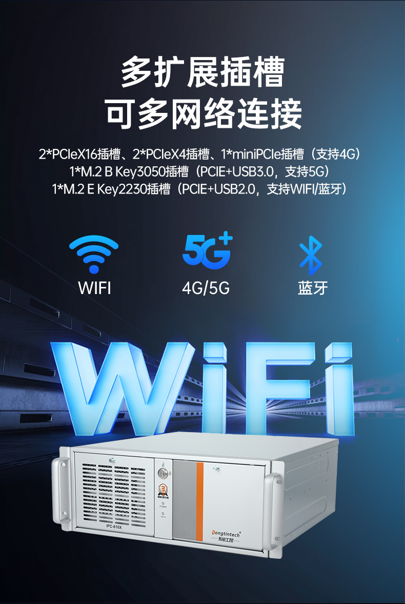 三亿国产工控电脑,龙芯3A6000工控主机厂家,DT-610X-N3A6KMB.jpg