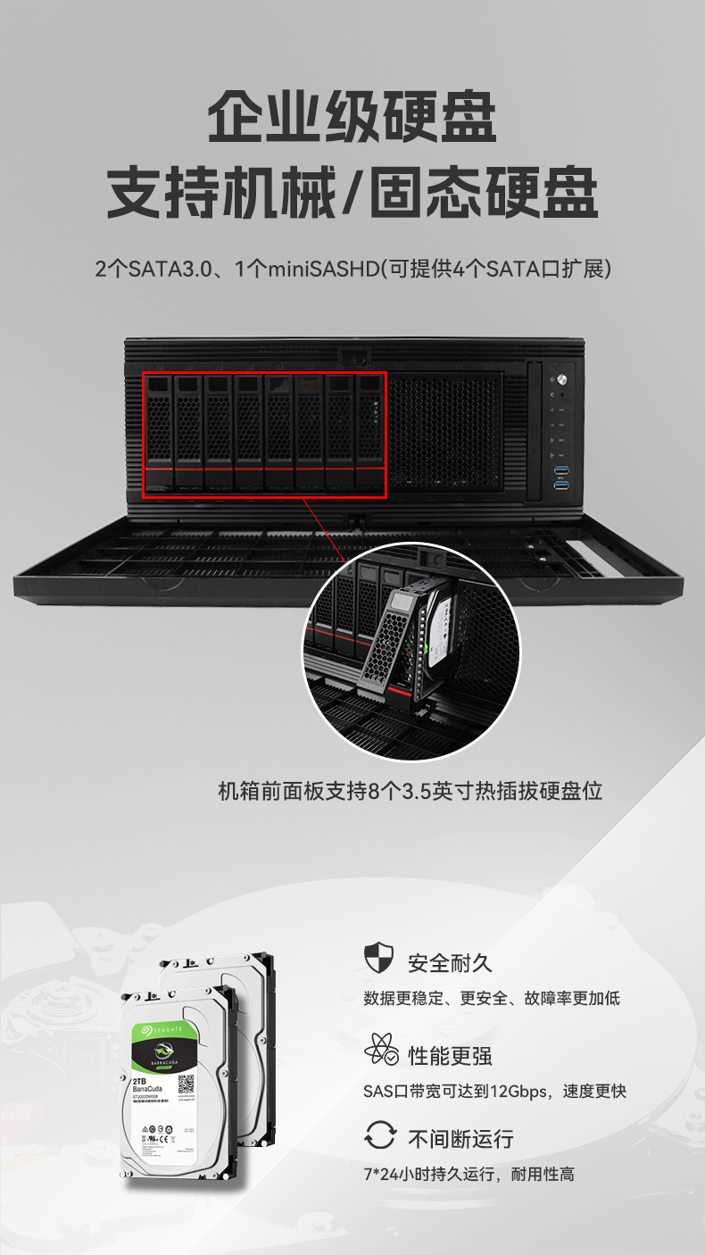 三亿国产4U工控机,双路海光信息安全工控主机,DT-46508-D3350MA.jpg