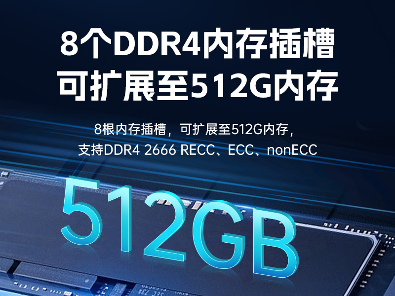 三亿国产4U工控机,双路海光信息安全工控主机,DT-46508-D3350MA