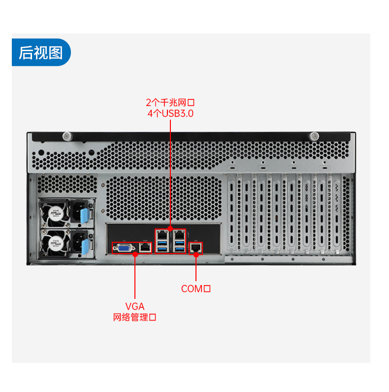 三亿国产4U工控机,双路海光信息安全工控主机,DT-46508-D3350MA.jpg