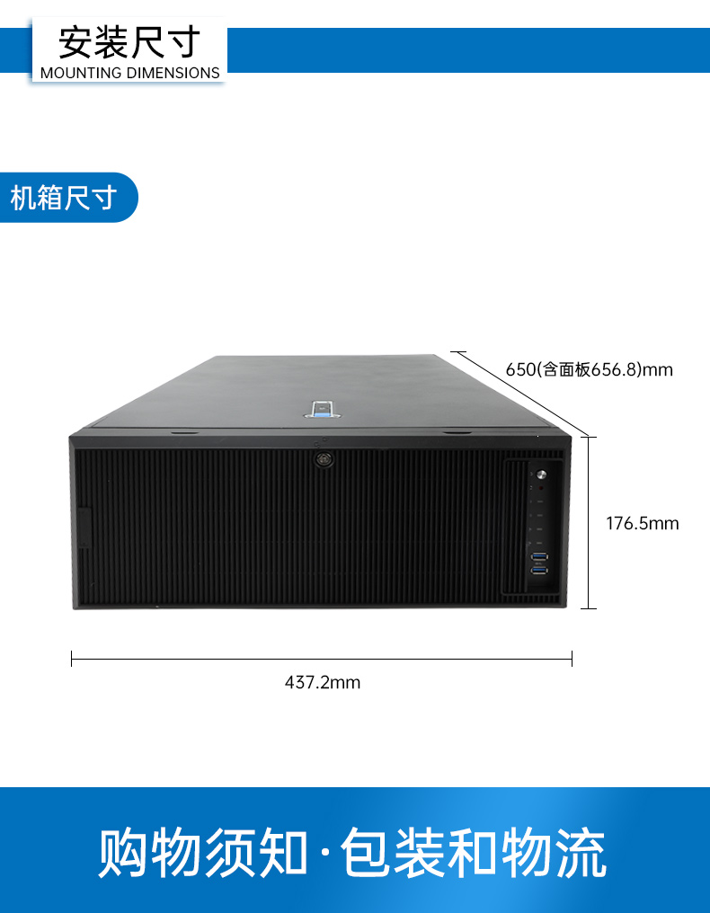 三亿国产4U工控机,双路海光信息安全工控主机,DT-46508-D3350MA.jpg