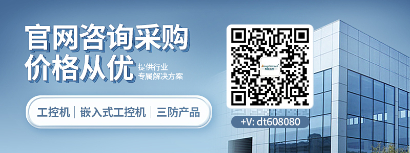 三亿工控.jpg