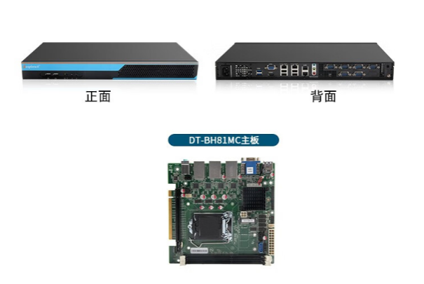 三亿1U短款工控机.png 三亿1U短款工控机.png